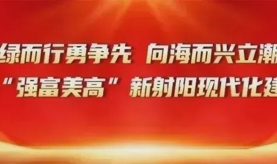 乐鱼vip-射阳VS城投 这波花式整活海报！真的不一样呐